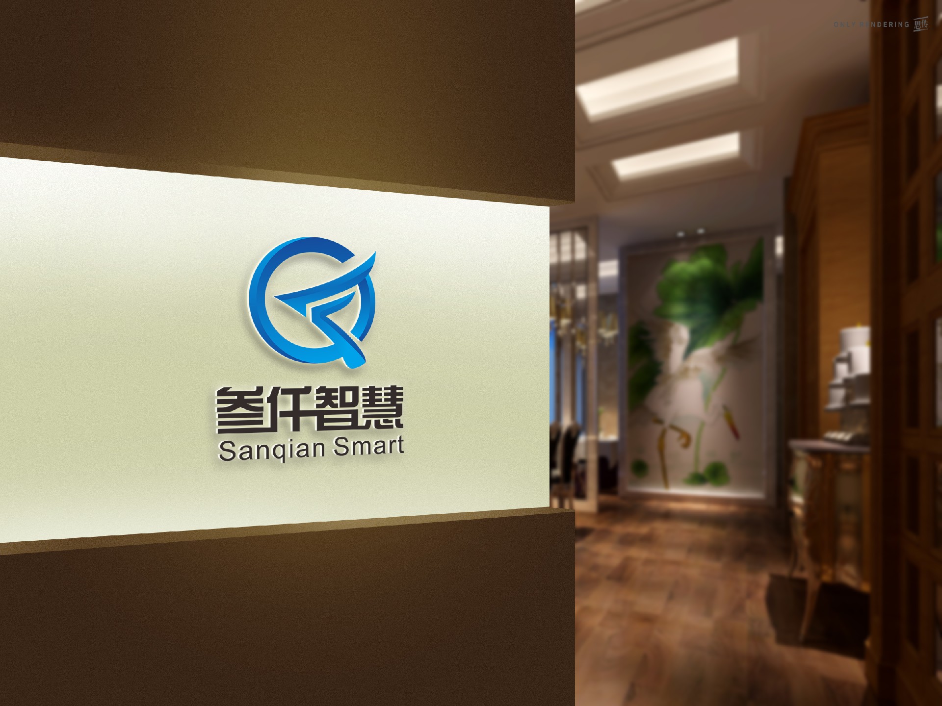 Hangzhou Sanqian Smart City Technology Co., LTD