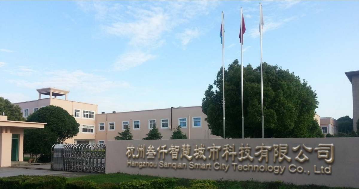 杭州叁仟智慧城市科技有限公司