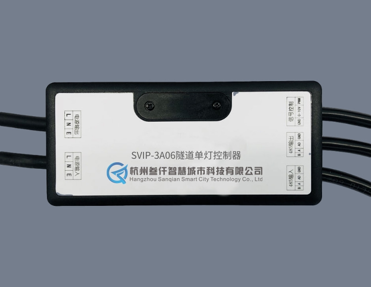 SVIP-3A06 485單燈控制器