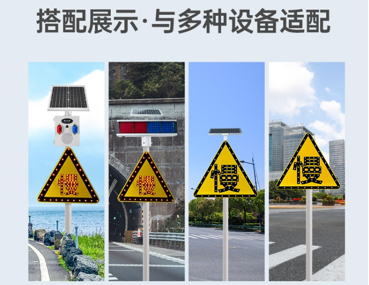 SVIP-3905太陽能智能LED慢字桿