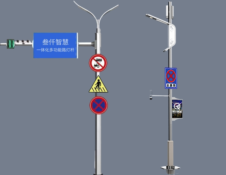SVIP-3502一體化多功能路燈桿解決方案