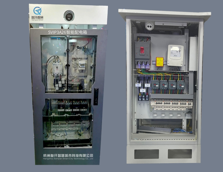 SVIP-3A26智能配電箱
