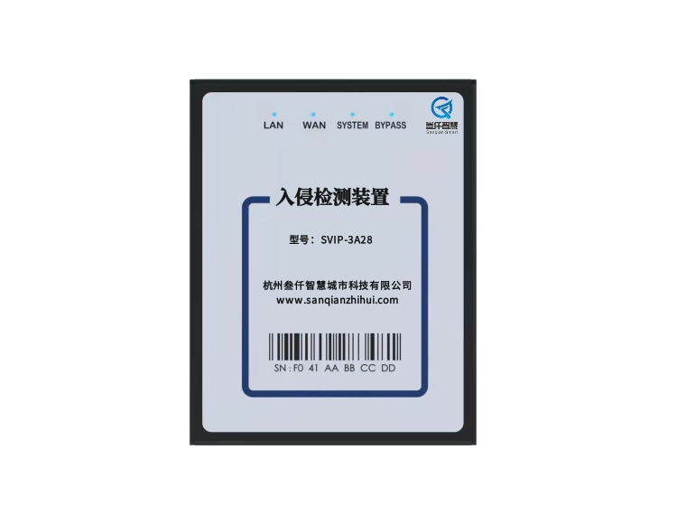 SVIP-3A28網(wǎng)絡(luò)安全入侵監(jiān)測裝置
