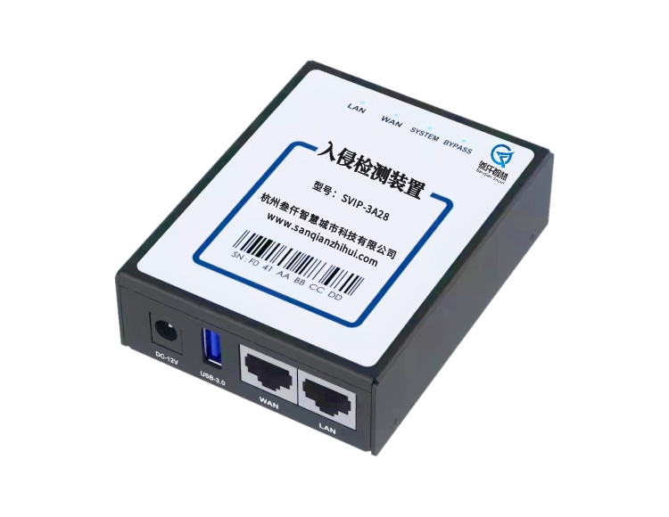 SVIP-3A28網(wǎng)絡(luò)安全入侵監(jiān)測裝置