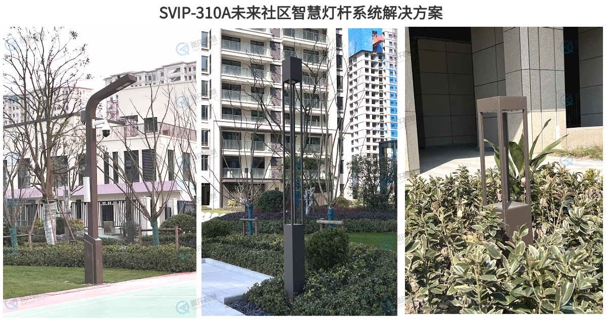 大源鎮(zhèn)亭山萬和府智慧路燈桿應(yīng)用案例