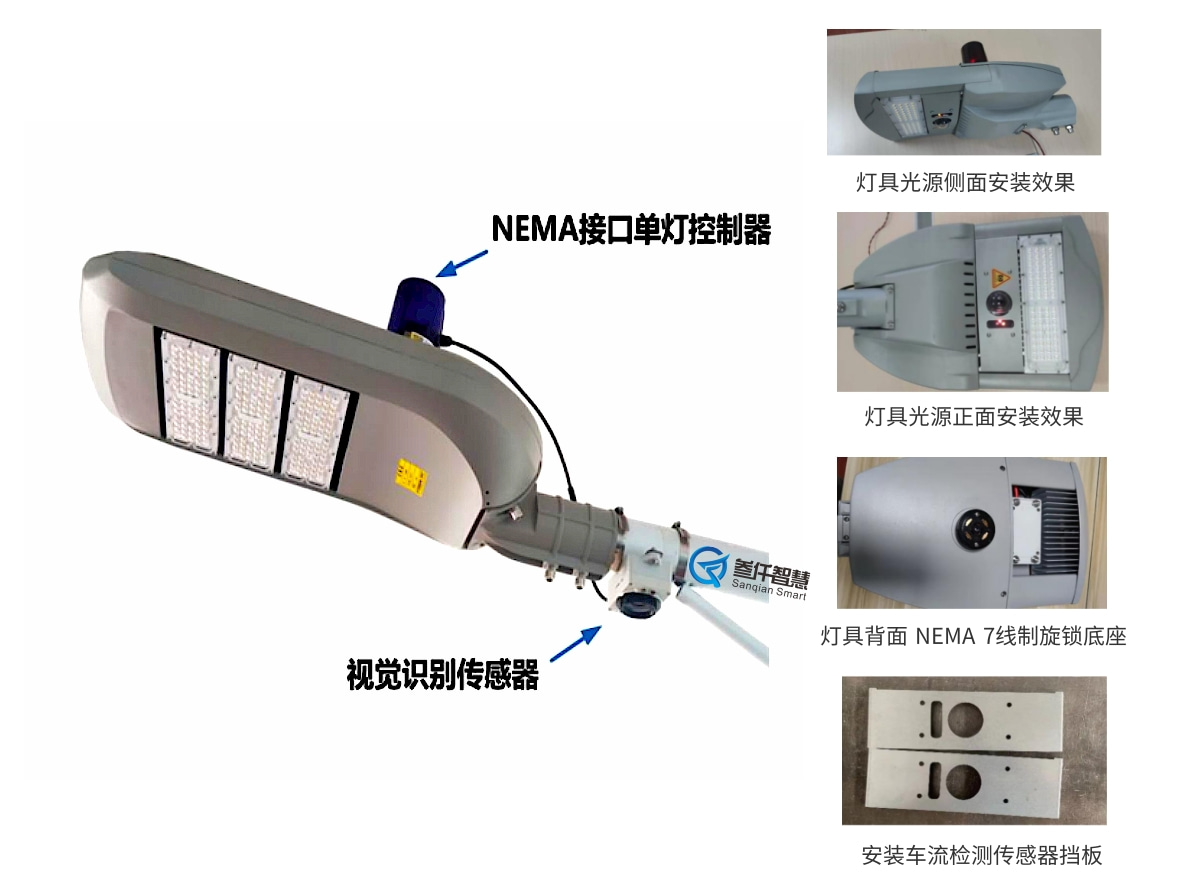 燈隨車動節(jié)能燈具