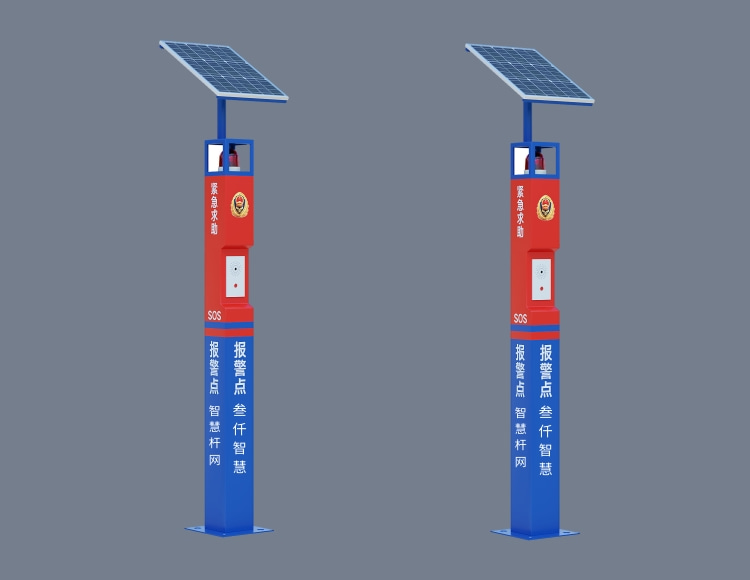 SVIP-3917油田一鍵緊急報警桿系統(tǒng)解決方案