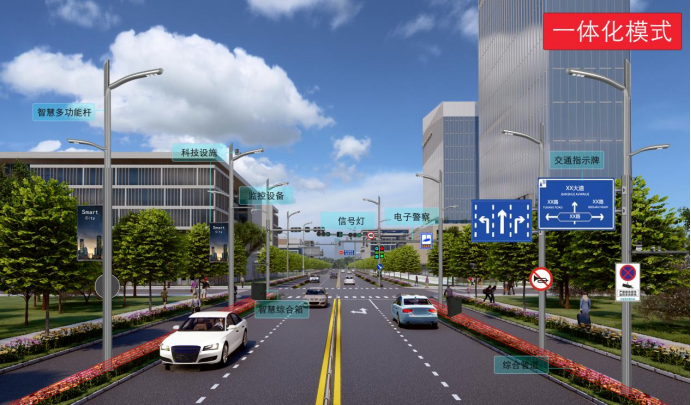 道路多桿合一后效果