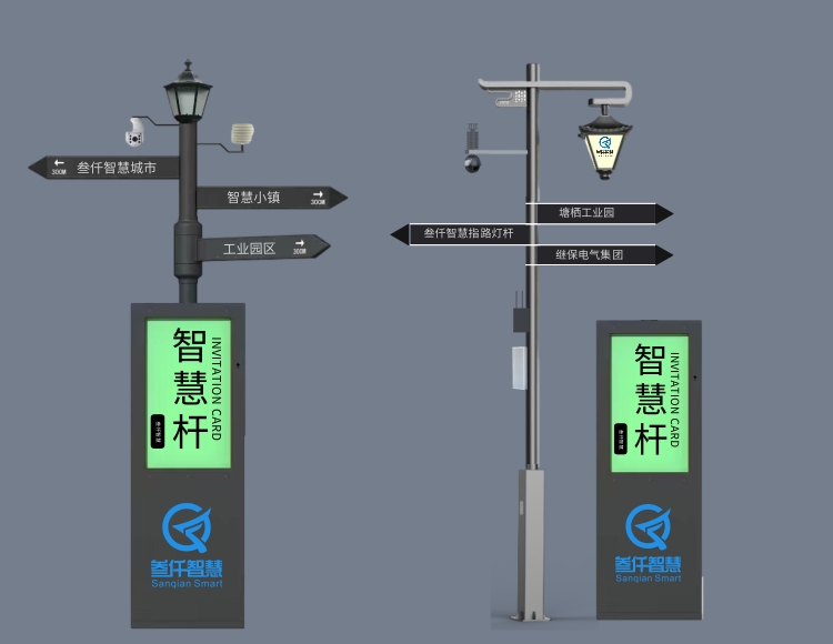 SVIP-3810數(shù)智指路機器人系統(tǒng)解決方案