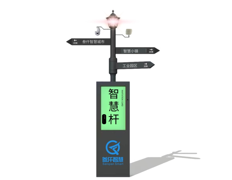 智能指路燈桿的產(chǎn)品特點(diǎn)、功能優(yōu)勢(shì)及應(yīng)用場(chǎng)景