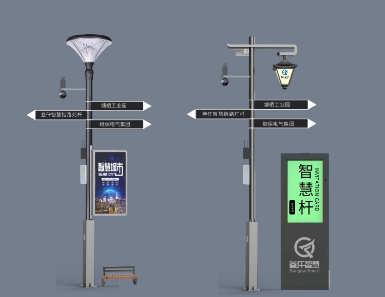 SVIP-3819智能引流360°旋轉(zhuǎn)指示牌