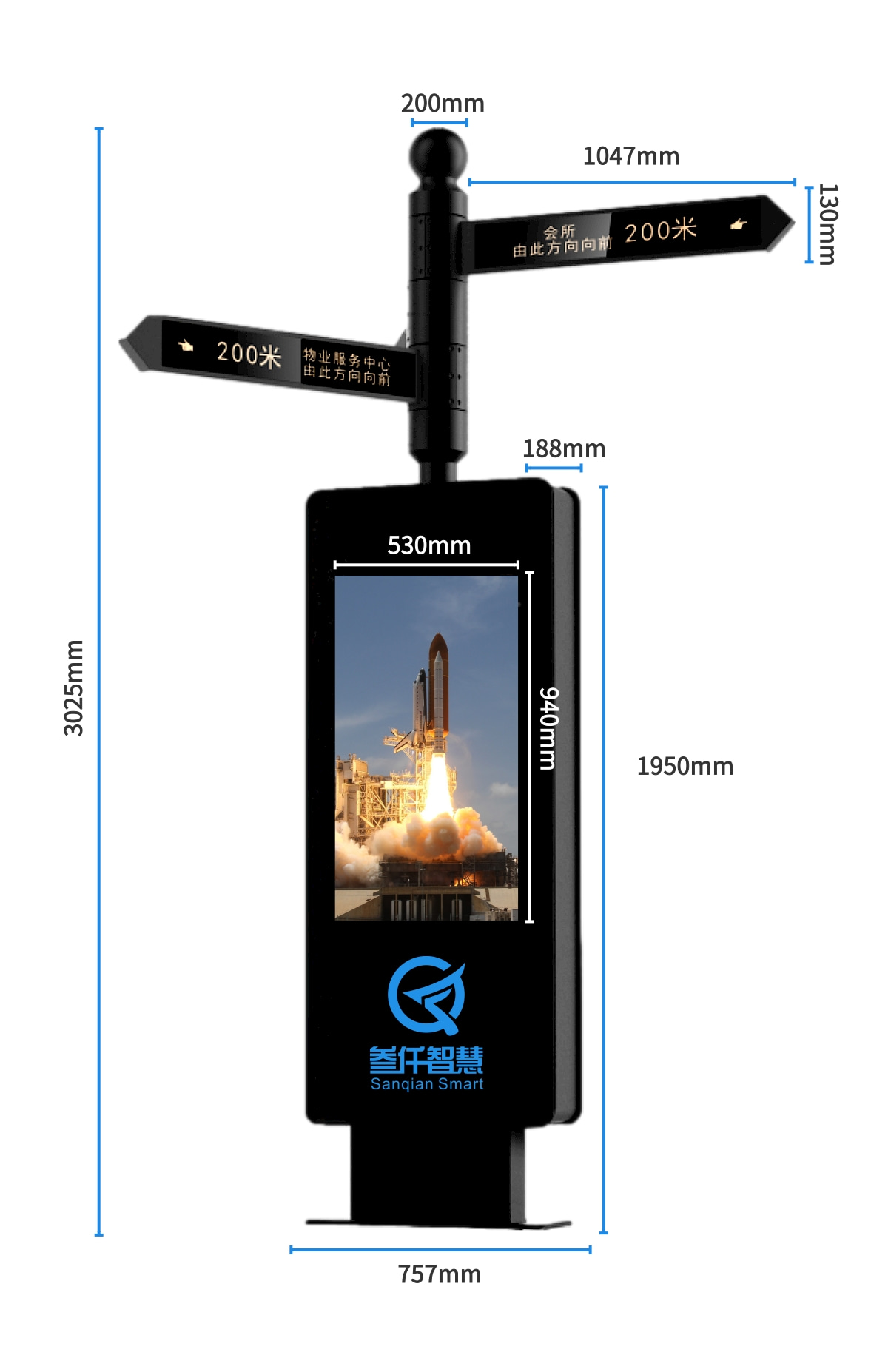 智能引流360°旋轉(zhuǎn)指示牌尺寸