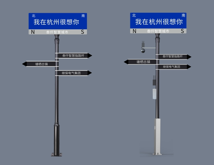 SVIP-3820智能網(wǎng)紅指路牌