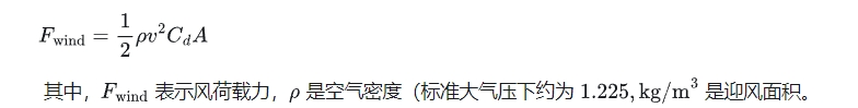 動態(tài)荷載計算公式