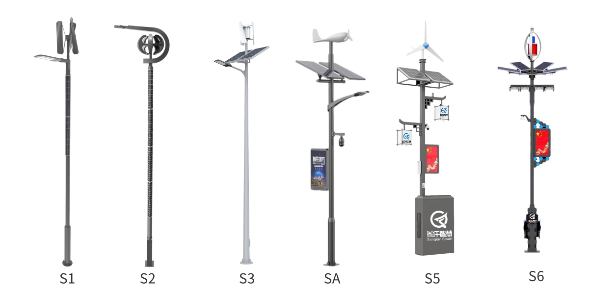 5G光(風)一體新能源智慧路燈
