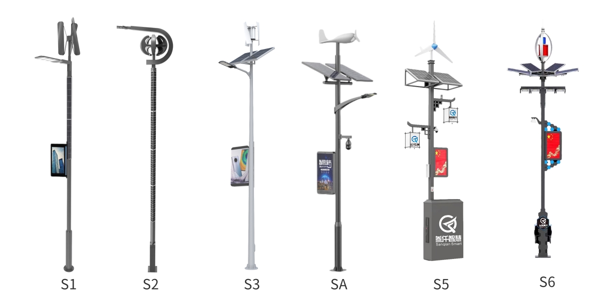 5G光(風)一體新能源智慧路燈