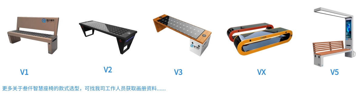 智慧座椅選型.jpg